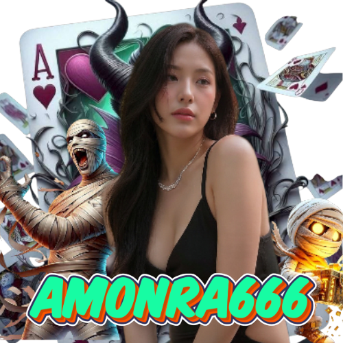 amonra666 เว็บตรง